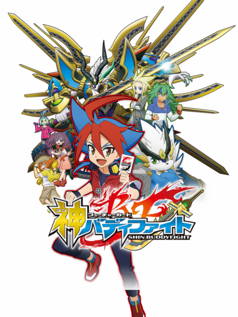 未来卡 神搭档对战