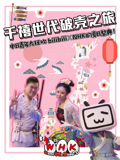 千禧世代破壳之旅