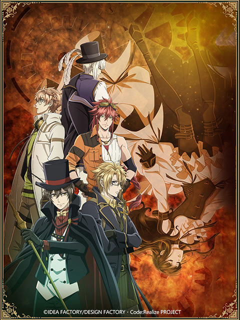 Code:Realize ～创世的姬君～