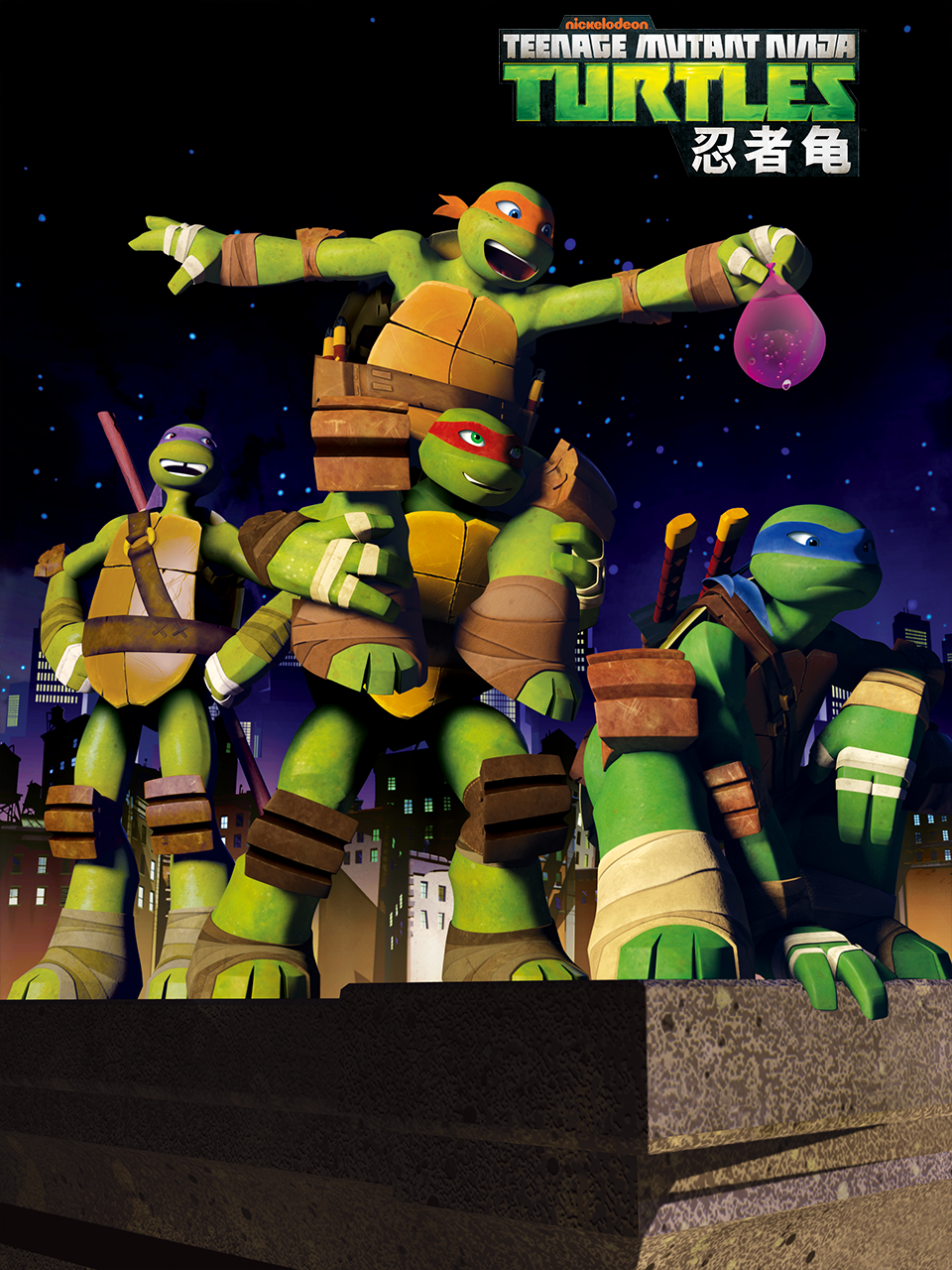 忍者龟 第三季