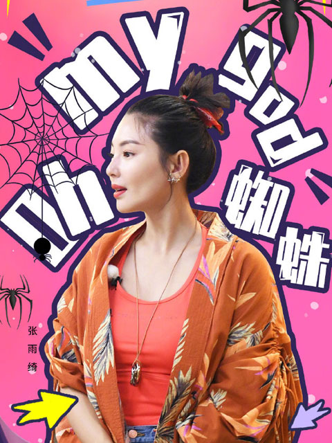 各位游客请注意