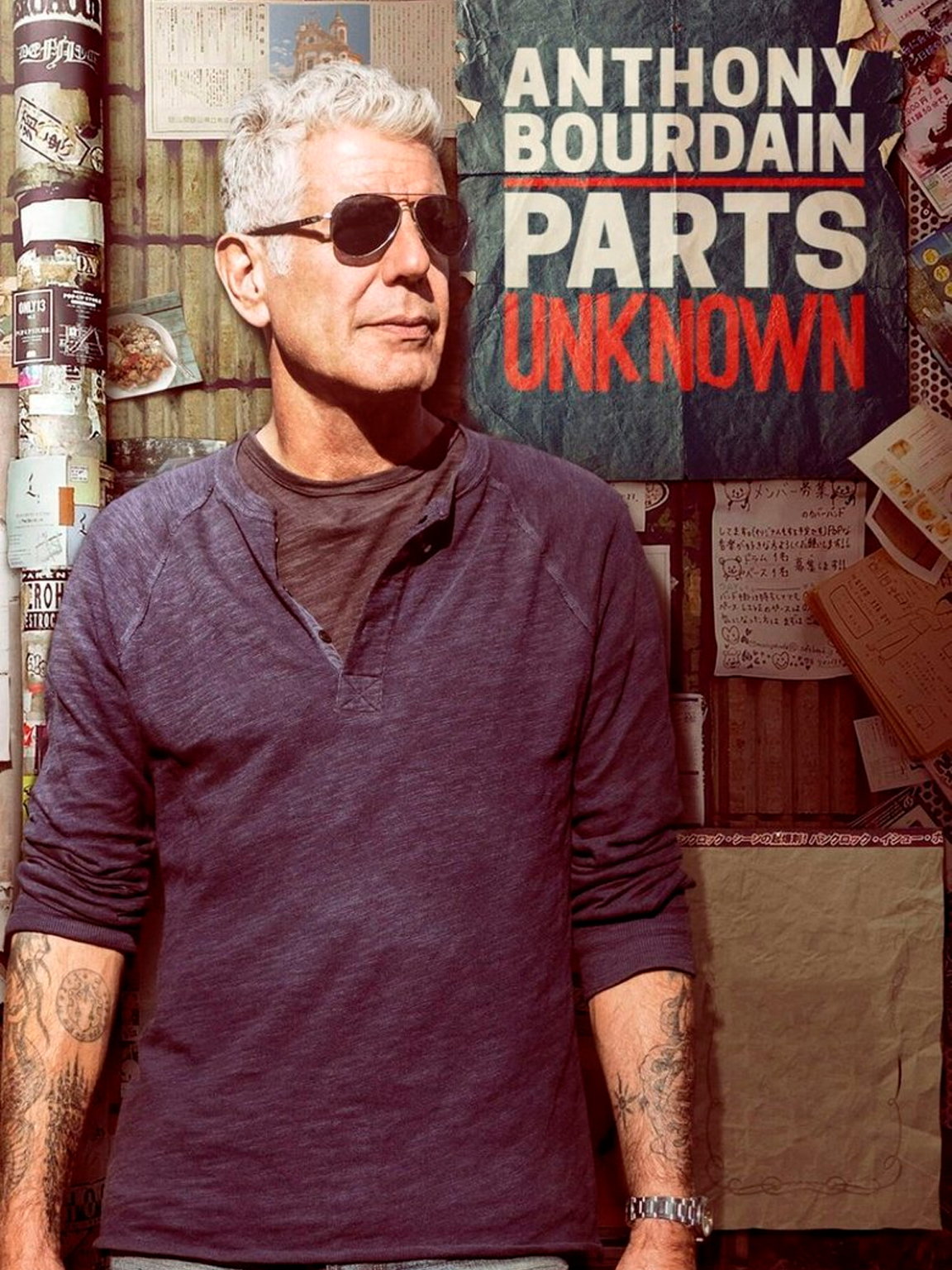 安东尼·波登：未知之旅 第八季