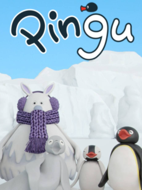 企鹅家族 第五季