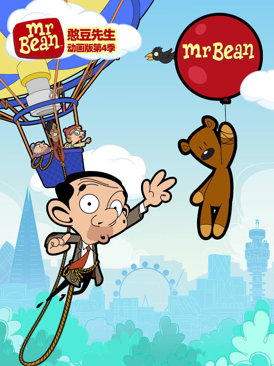 憨豆先生动画版 第四季 中文配音