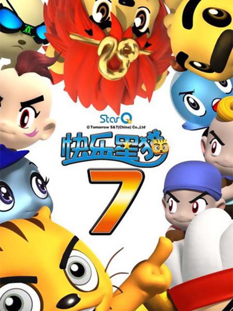 快乐星猫 第七季