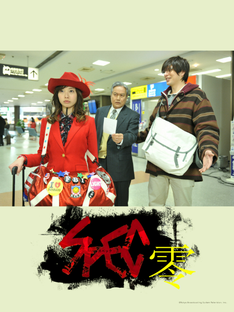 SPEC：零