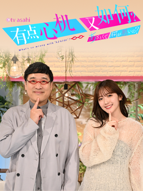 有点心机又如何