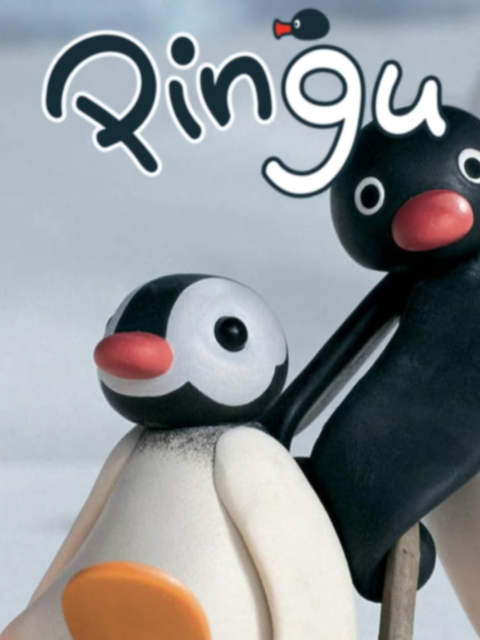 企鹅家族 第三季