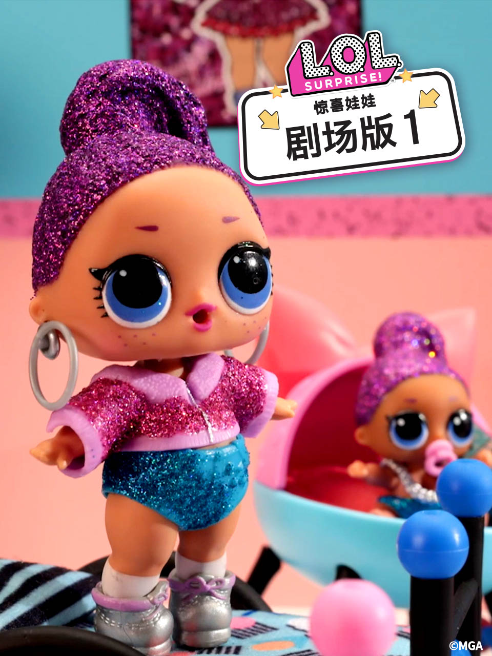 惊喜娃娃剧场版1 中文配音