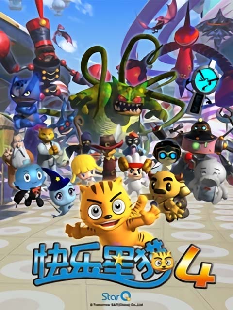 快乐星猫 第四季