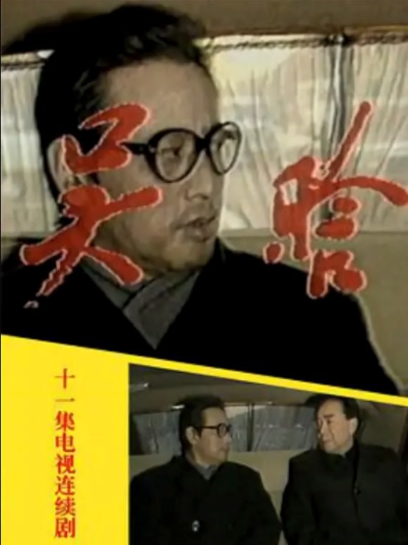 吴晗