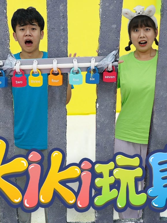 Kiki趣味玩家 第5季