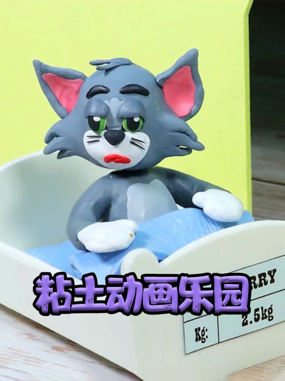 粘土动画乐园