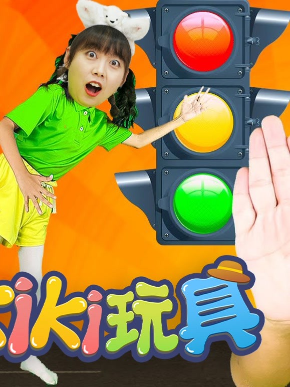 Kiki小小安全家 第5季