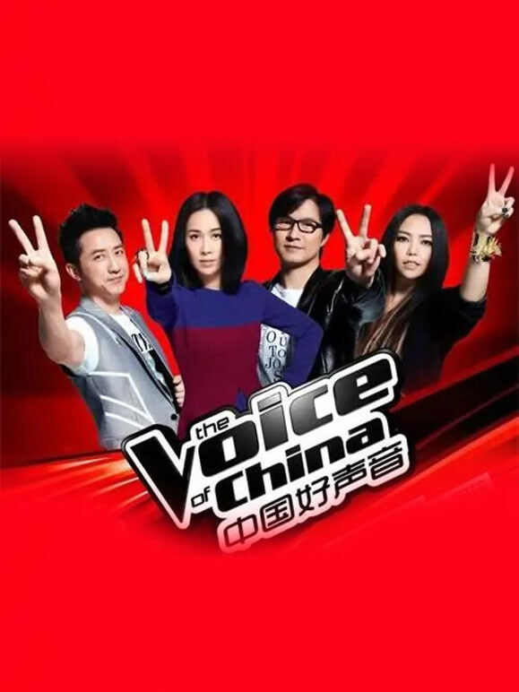 中国好声音第二季