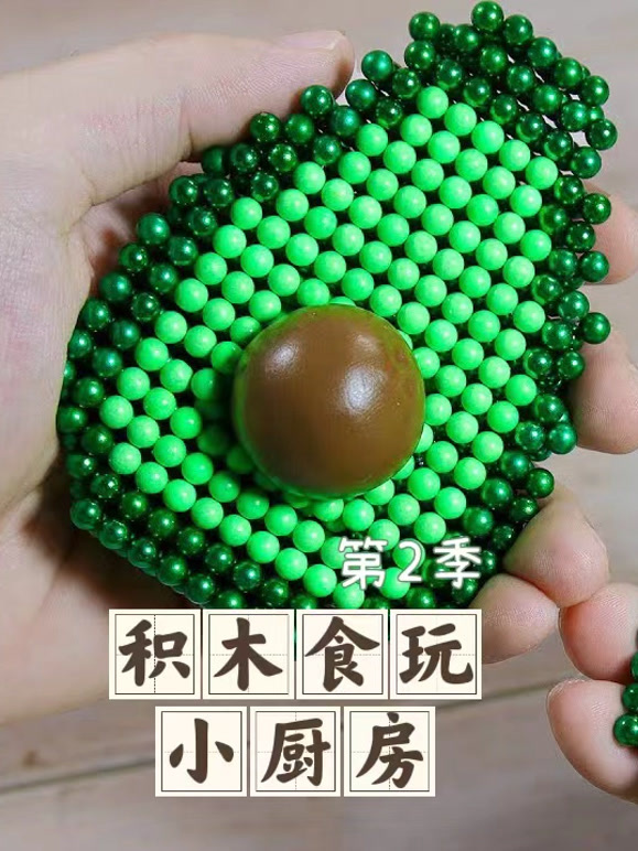 积木食玩小厨房 第二季