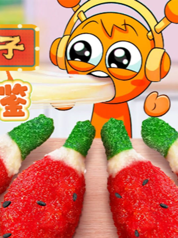 节奏盒子美食品鉴