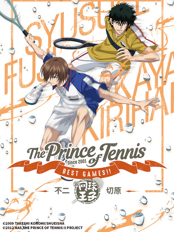 网球王子BEST GAMES!! 「不二vs切原」