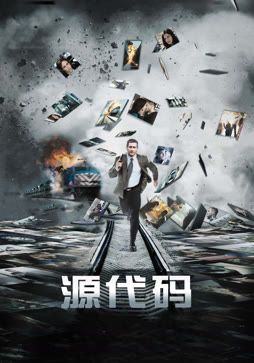 源代码