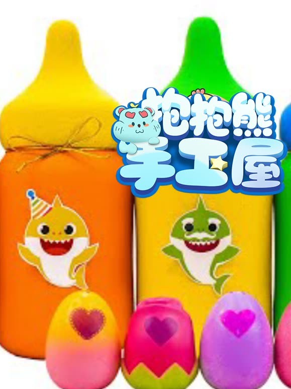 抱抱熊手工屋 第一季