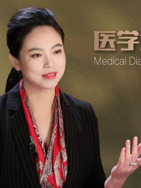 医学大家访谈录第一季