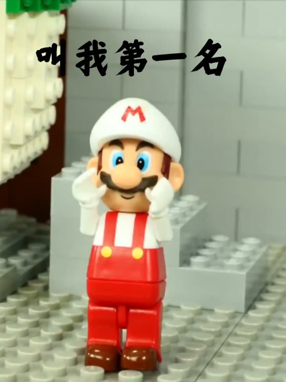 叫我第一名