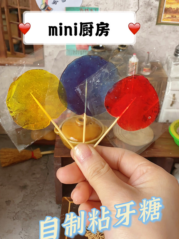 迷你厨房