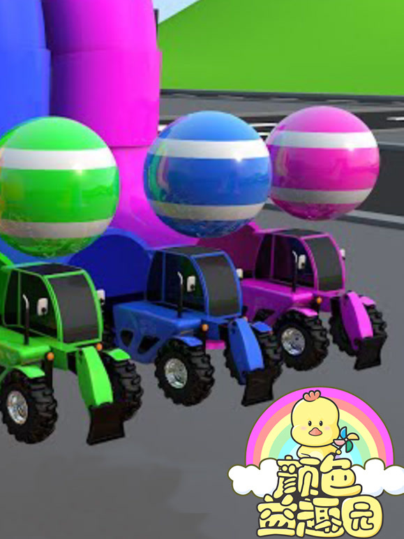 颜色益趣园 第25季