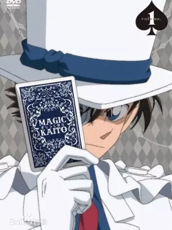 怪盗基德 普通话