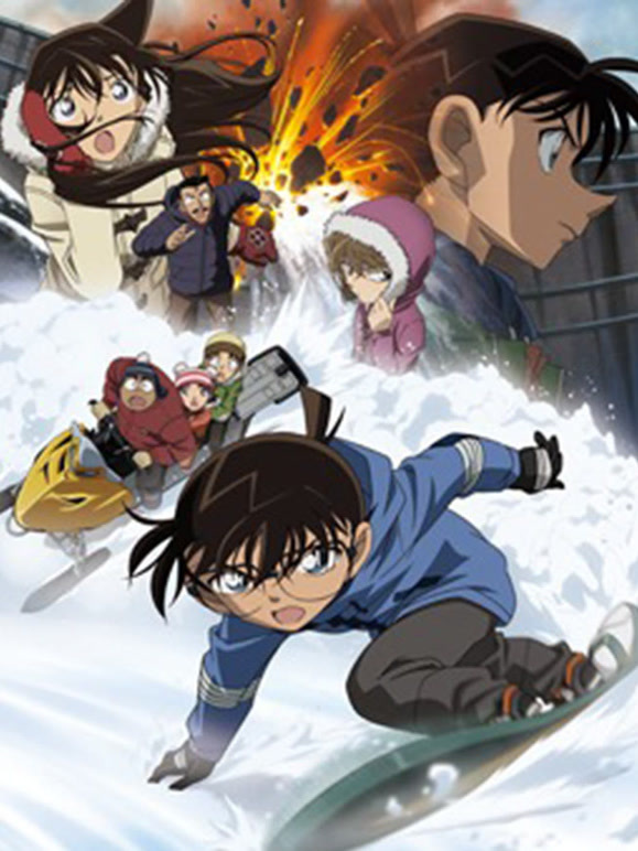 名侦探柯南：沉默的15分钟 普通话