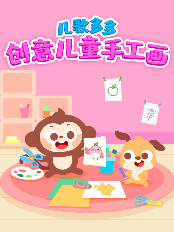 多多儿童创意手工画合集