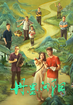 丹墨向阳