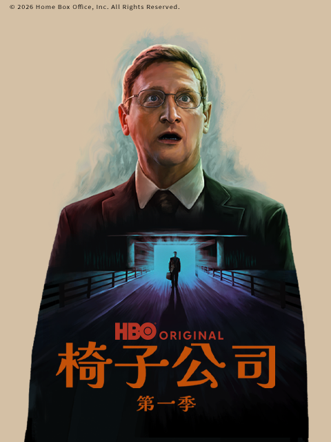 椅子公司