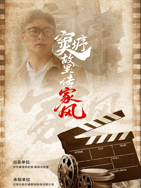风起逸竹
