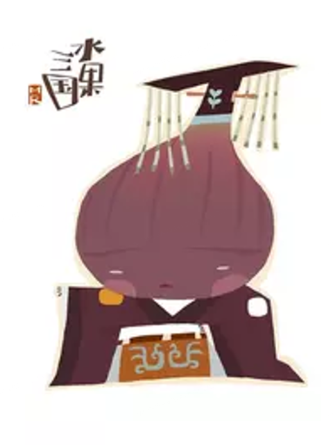 水果三国