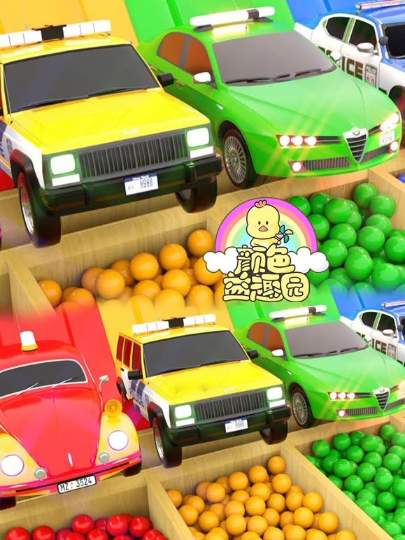 颜色益趣园 第29季