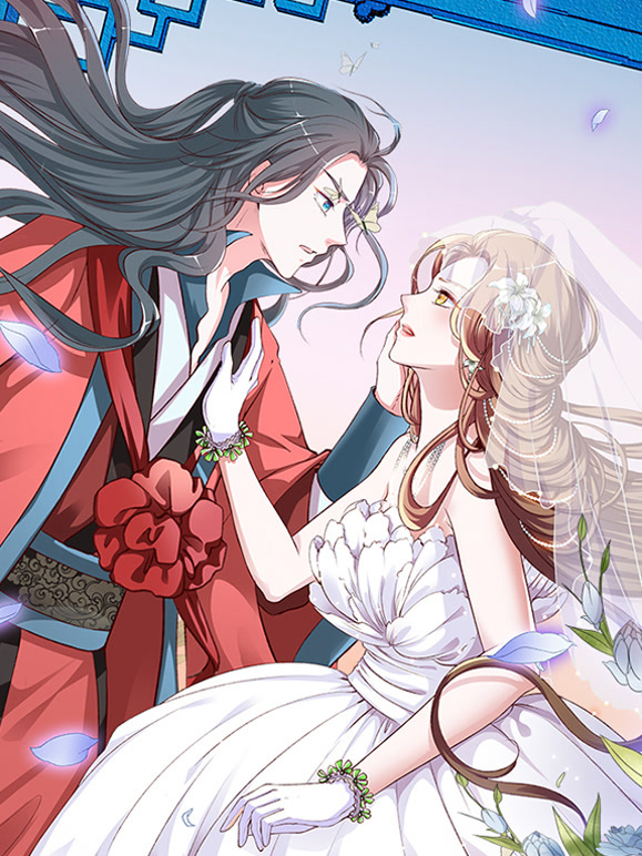 六宫风华 动态漫画