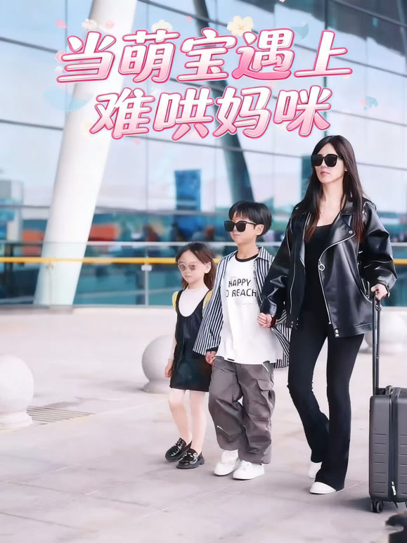 当萌宝遇上难哄妈咪