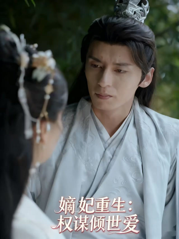 嫡妃重生：权谋倾世爱