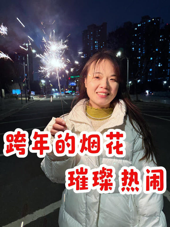 阿苗的小生活的2026年合集