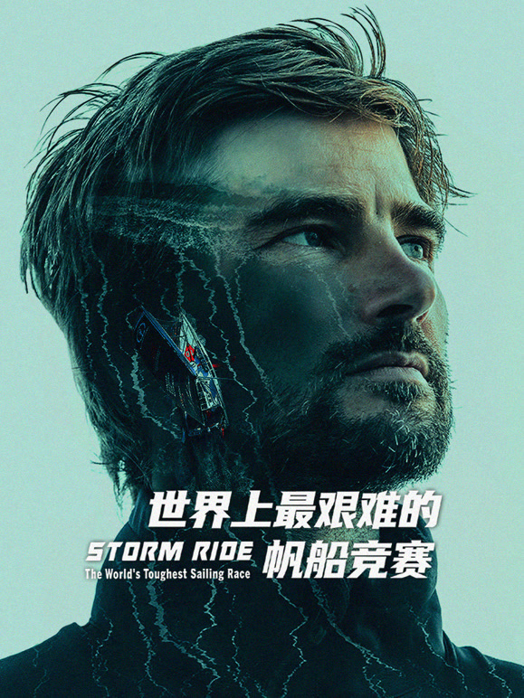 世界上最艰难的帆船竞赛