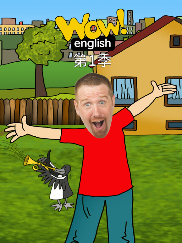 Wow English 第一季