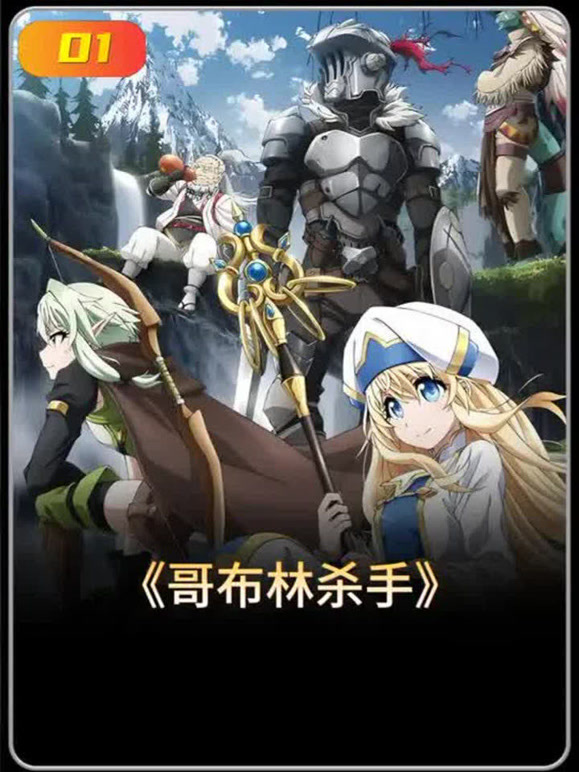 苦瓜动漫..的2026年合集
