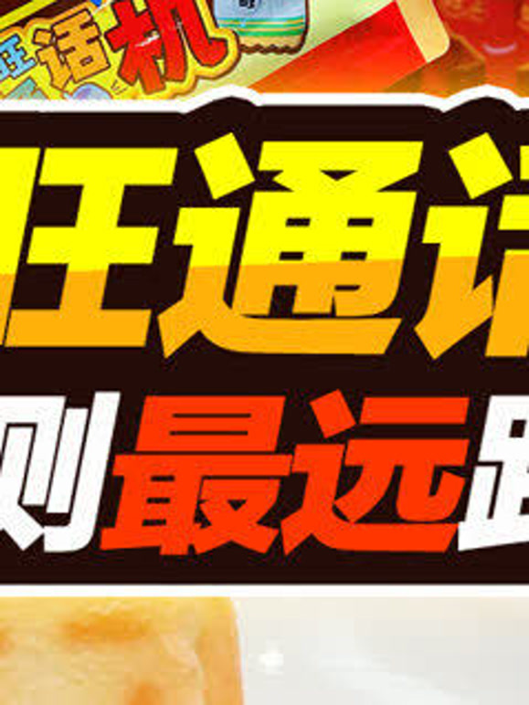 美美哒玩具的2026年合集
