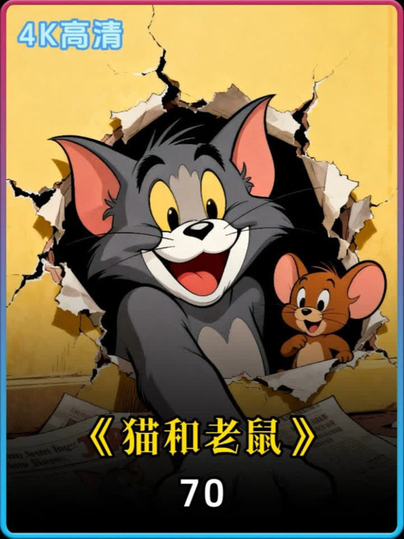 开心说动漫-的2026年合集2