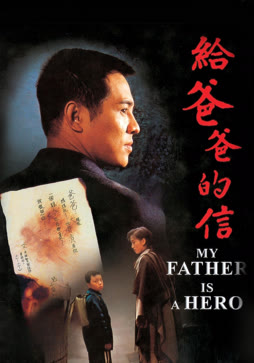 给爸爸的信