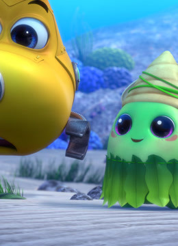 《潜艇总动员 外星宝贝计划》精彩片段