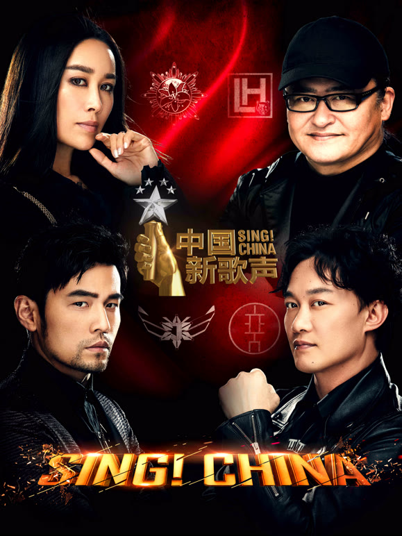 中国新歌声第二季