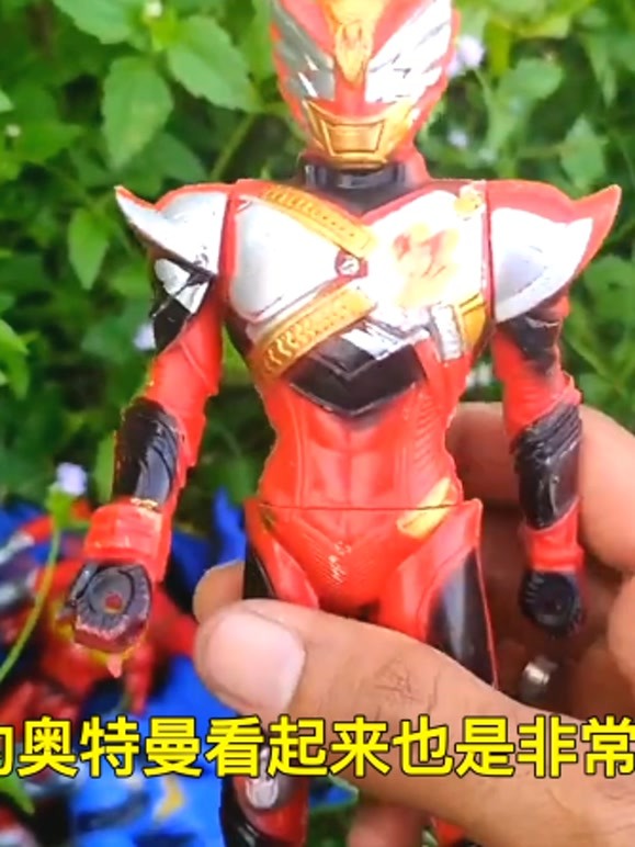 奥特曼玩具精彩视频，值得一看