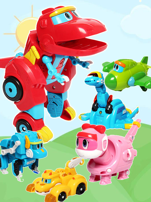 天天趣玩：帮帮龙出动玩具